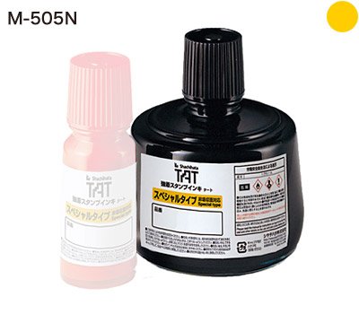 Mực TAT M-505N-3 industrial quick-drying ink Shachihata Japan