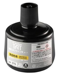 Mực màu đen TAT STG-3 Shachihata Indelible Ink, Black 330ml