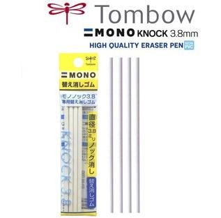 Ruột gôm tẩy tròn nhỏ 3,8mm Tombow MONO ER-AE Eraser