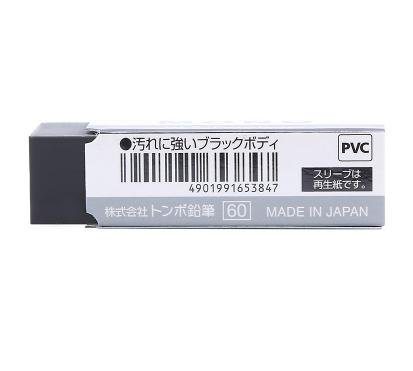 Gôm tẩy chì thân đen Tombow Mono PE-01AB Eraser