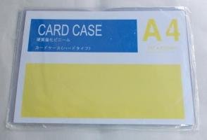 Card case A4 