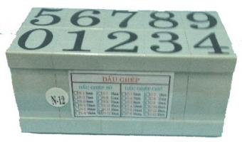 Dấu số ghép N-12 Multi Joint rubber stamp (Numbers)