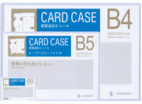 Card Case loại cứng B4 / B5 Hard Card Case
