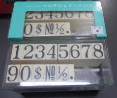 Dấu ghép số Toyoda No.L Multi Joint Number 19mm Rubber Stamp
