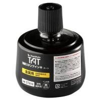 Mực đóng lên kim loại TAT STM-3N Shachihata Indelible Ink, black