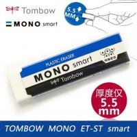 Gôm tẩy chì Tombow Mono Smart ET-ST Eraser