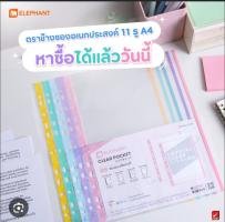 www.bebinhvn.com